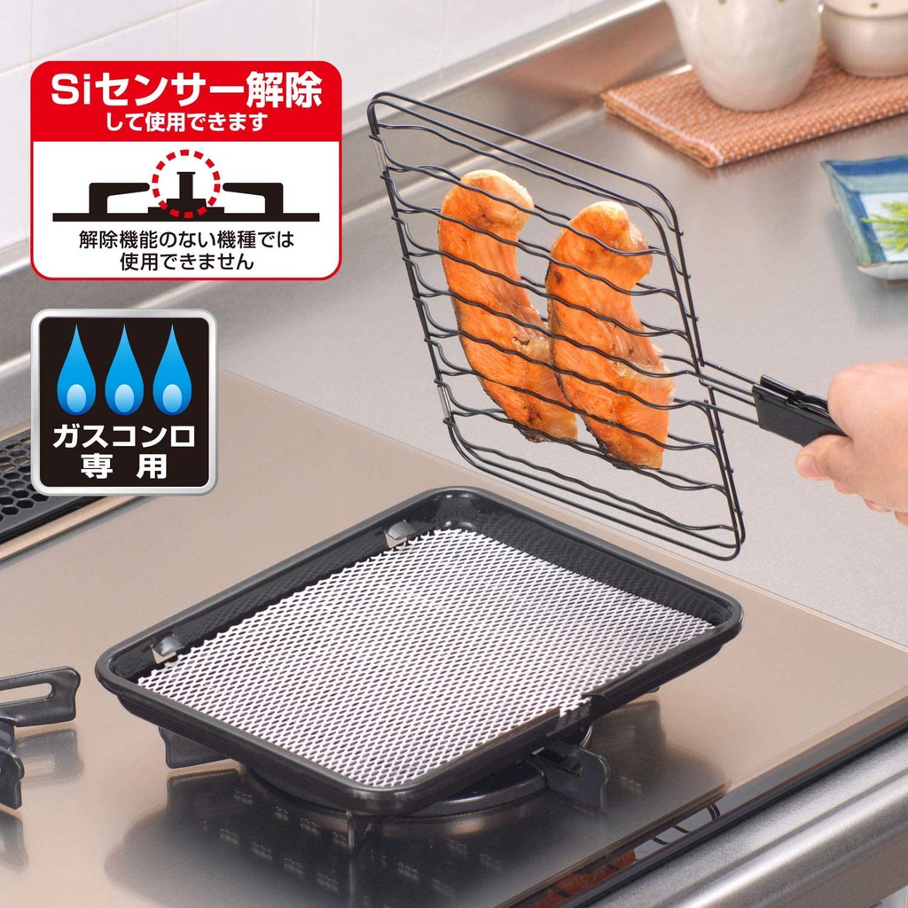 現貨✦咘咘購物✦日本瓦斯爐專用烤網 YR-4136 遠紅外線炭烤 燒烤 烤魚 料理 烤網 烤盤 烤肉 直火 露營