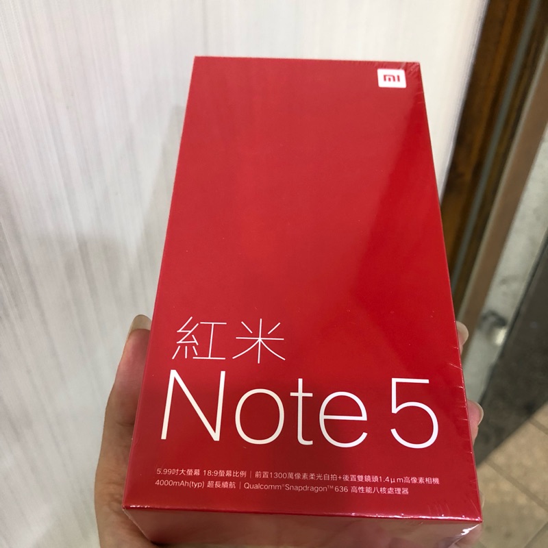 紅米Note5 32G