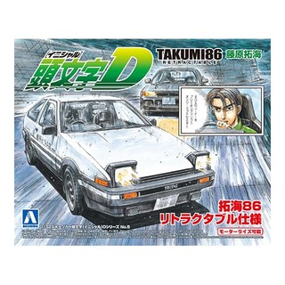 (大鳥叔叔模型)AOSHIMA青島 1/32 頭文字D 05 AE86 TRUENO藤原拓海86伸縮規範[免膠水]