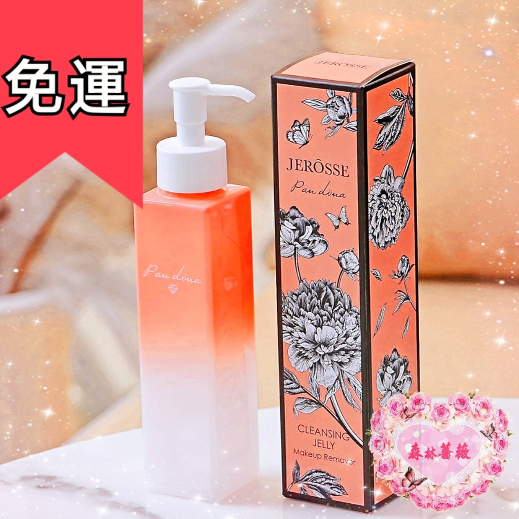 最新現貨 婕樂纖婕肌零洗卸凝膠溫感洗卸日本潔肌零 蝦皮購物