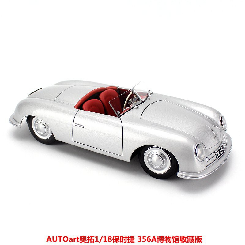 Autoart 356的價格推薦- 2023年8月| 比價比個夠BigGo