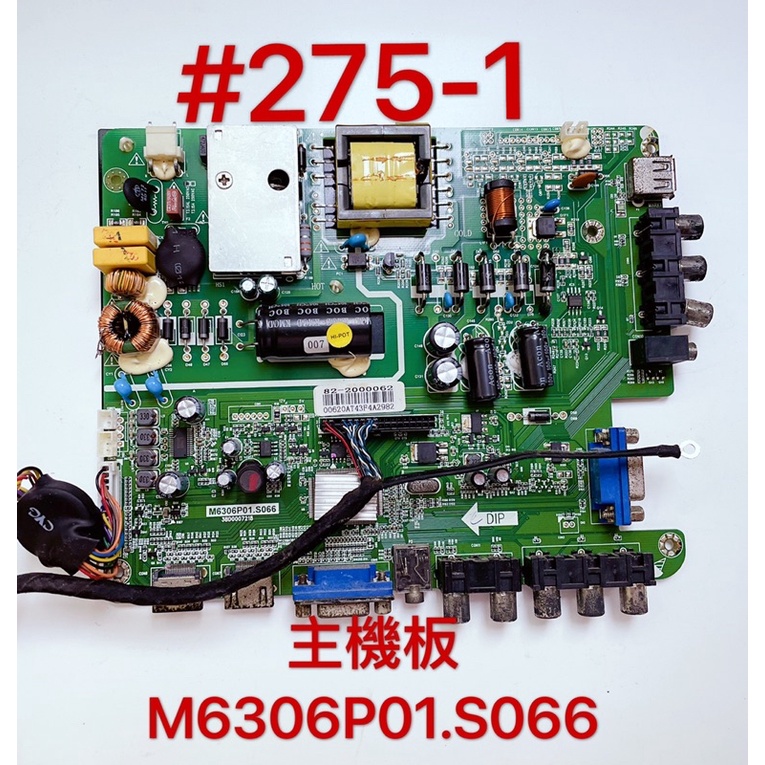液晶電視 東元 TECO TL3215TRE 主機板 M306P01.S066