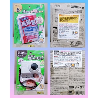 people寶寶相機玩具(有音效)205元+people仿報紙玩具150元