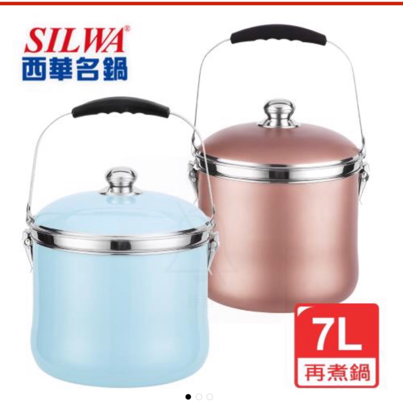 西華7L不鏽鋼免火節能再煮鍋