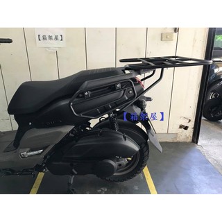 【新北新莊箱架屋】 BWS 七期 水冷 7期 特仕版 後架 水冷B 後箱架 貨架 + 外送架 不影響座墊開關 可載人