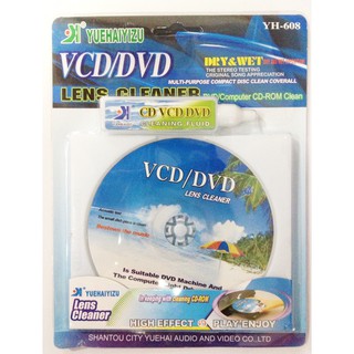 DVD VCD 專用光碟清潔片 藍光 磁頭 光碟機 燒錄機 雷射頭 鐳射讀取頭 清潔光頭 清潔雷射頭