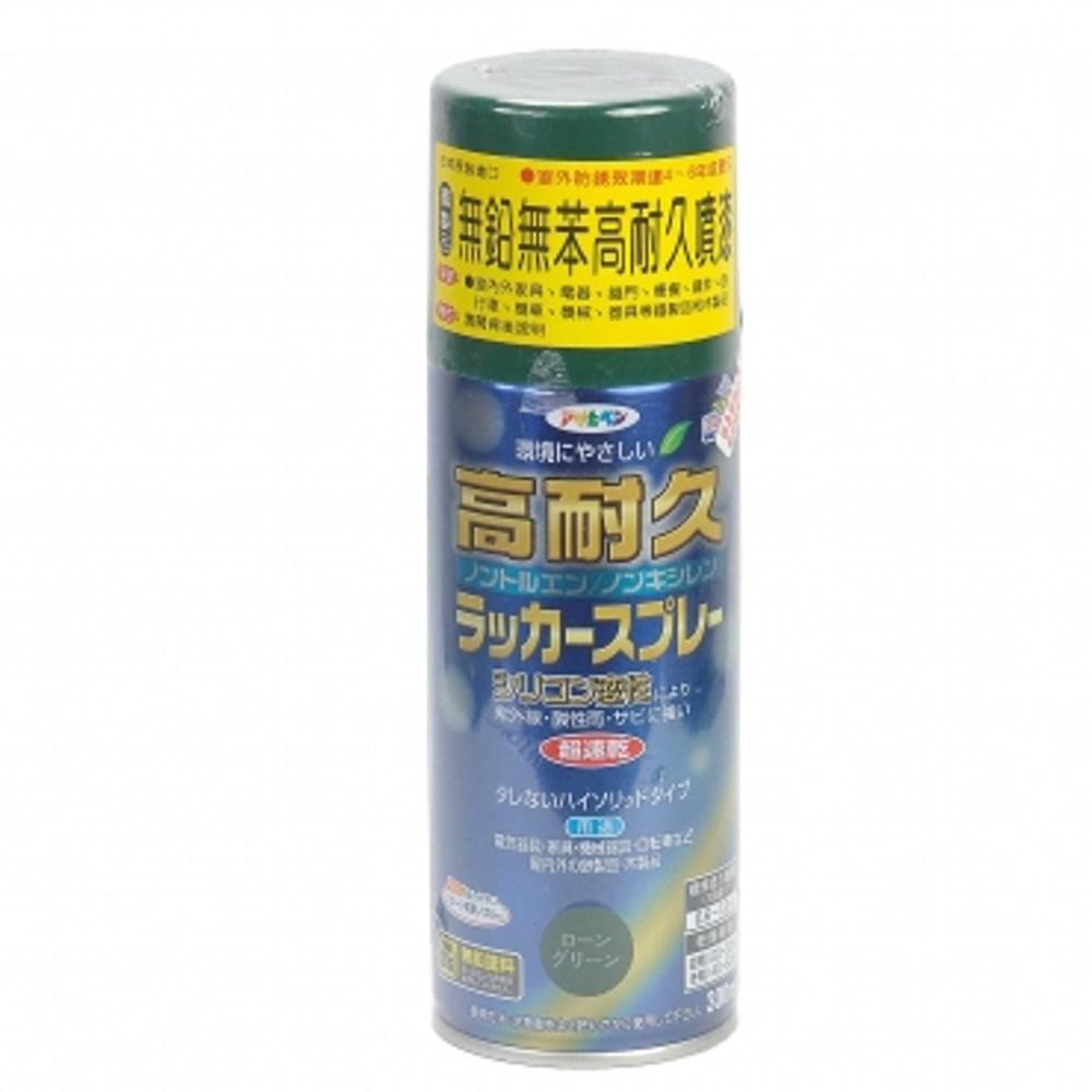 日本Asahipen 高耐久無鉛苯防鏽噴漆 墨綠