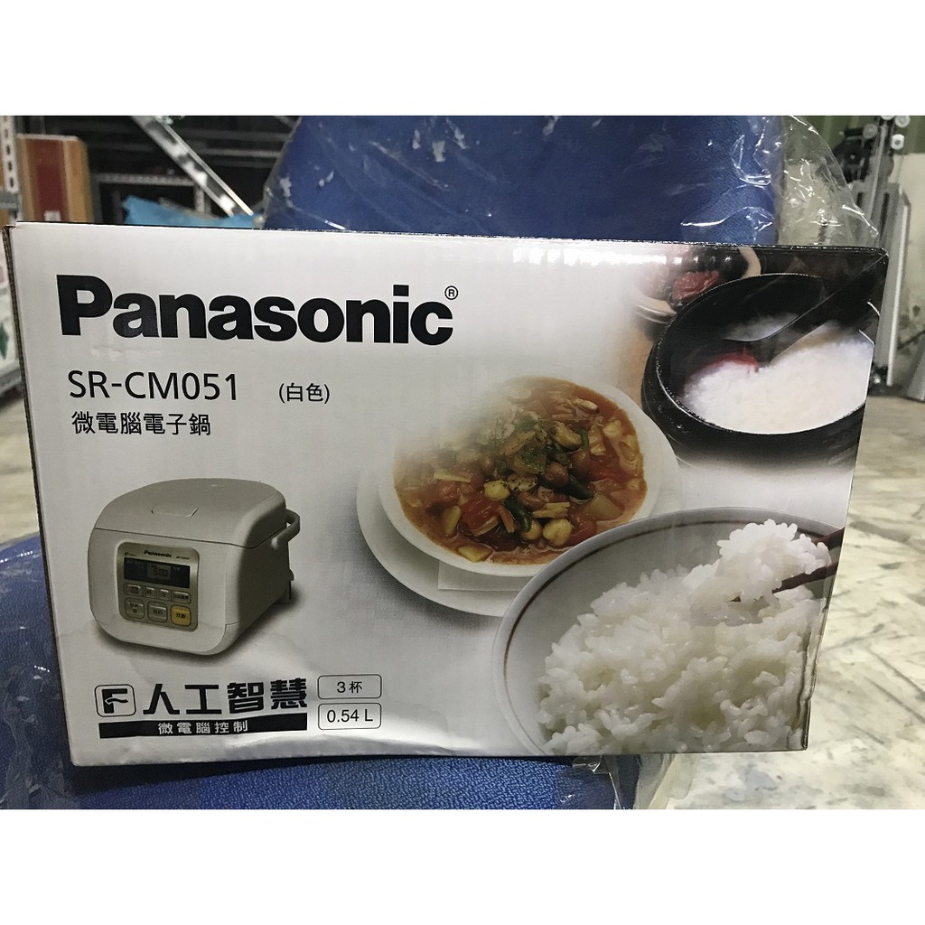 Panasonic國際牌三人份電子鍋單身貴族適用,因外箱有瑕疵,已先拆箱確認商品沒問題，不介意再購買