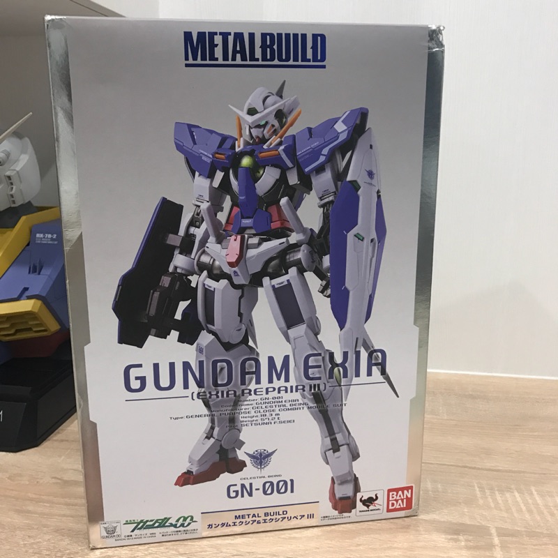 Metal build GUDDAM EXIA GN-001