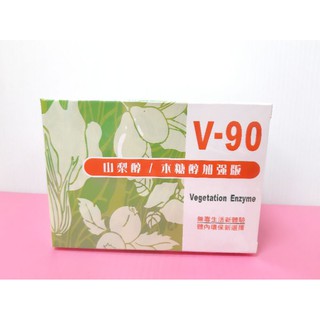 V-90植物綜合酵素 水蜜桃口味 山梨醇/木糖醇加強版30gx10包