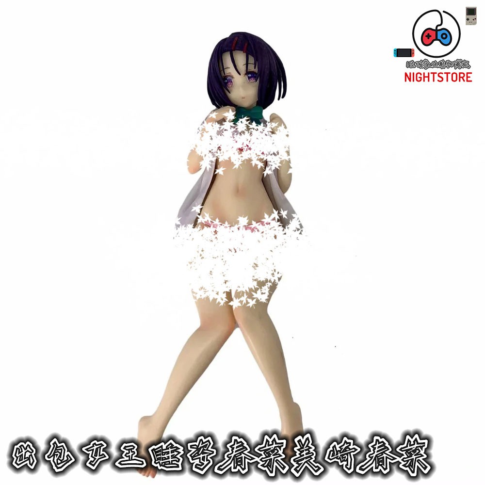 春菜公仔的價格推薦 21年9月 比價比個夠biggo