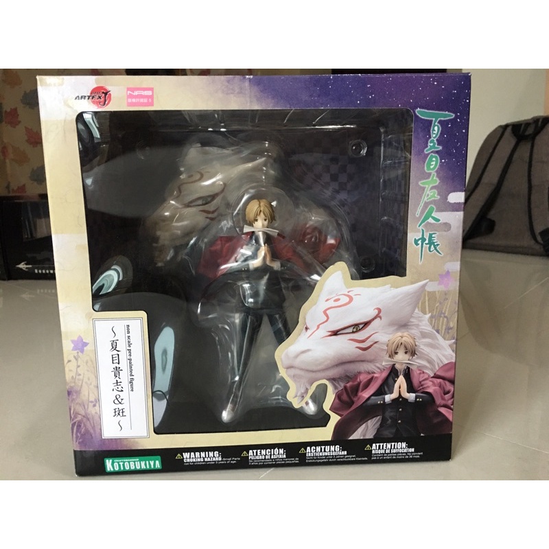 未開封 ARTFX J 夏目友人帳 ～夏目貴志＆斑～ フィギュア
