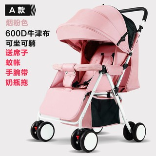 工廠特價出清 嬰兒推車超輕便捷折疊可坐躺寶寶簡易傘車小孩迷你四輪兒童車寶寶冬夏季手推可坐可躺折疊兒童高景