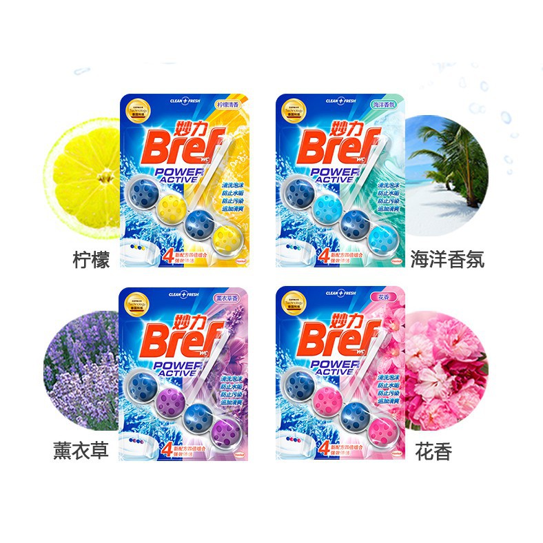 妙力bref 懸掛式馬桶清潔球50gx1入 投入式馬桶清潔錠50gx2入 蝦皮購物