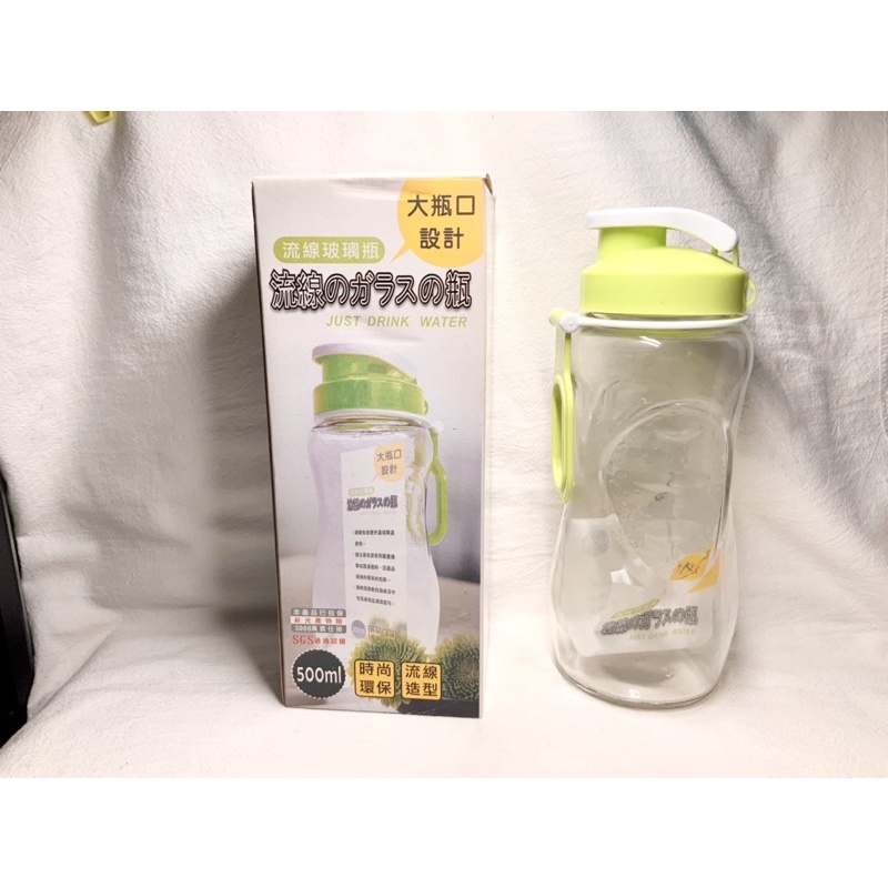 [SL三榮] 流線玻璃瓶 水瓶 環保杯 500ml