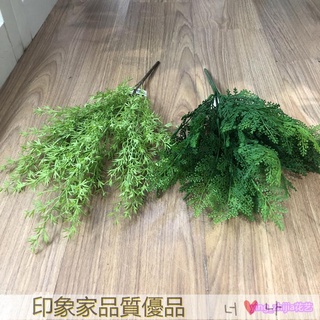 滿299出貨 仿真花 裝飾花 假花 假綠植 道具擺飾 天門冬模擬把束植物家居裝飾綠植擺件禪意古風日式幸運草假花草