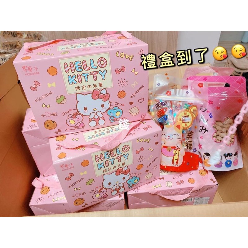 現貨💗限定版Hello Kitty綜合米果禮盒🎁#超卡哇伊#送禮首選#台灣獨家限定#先搶先贏🤟🏻