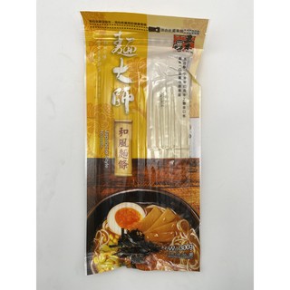 <正便宜> 五木麵大師-和風麵條 / 蘭州拉麵 / 雲絲細麵 300g/包 (儲存至少3個月以上才寄送)