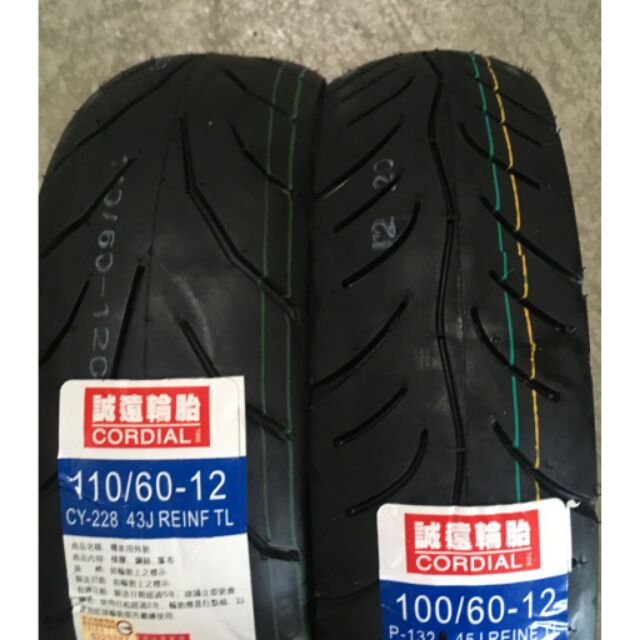 便宜輪胎王  誠遠全新100/60/12機車、電動車輪胎