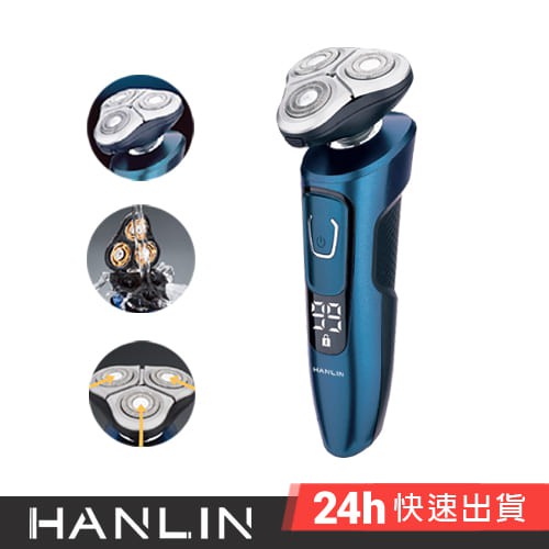 HANLIN-Q500 數位強勁防水電動刮鬍刀 防水7級 機身可水洗 智能防夾 USB