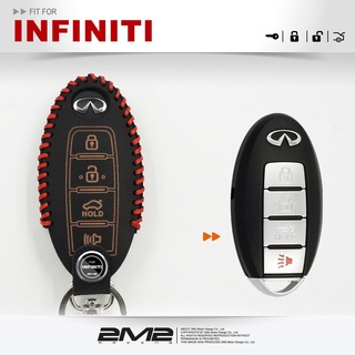 【2M2鑰匙皮套】Infiniti G25 G37 M25 M37 極致汽車 感應鑰匙 智慧型鑰匙 鑰匙包 四鍵款