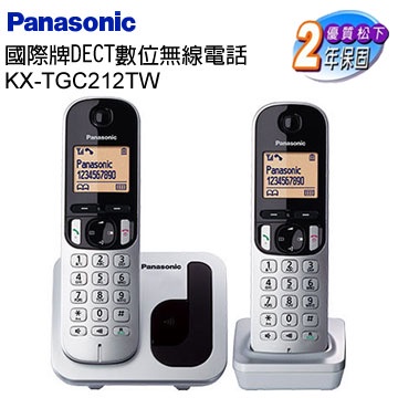 現貨請下單 Panasonic 國際牌 DECT 數位 無線電話 KX-TGC212TW 二機