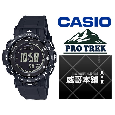 【威哥本舖】Casio台灣原廠公司貨 PRW-30Y-1B PROTREK系列 太陽能 世界六局電波 專業登山錶