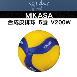 MIKASA 雙層發泡合成皮排球 5號 V200W