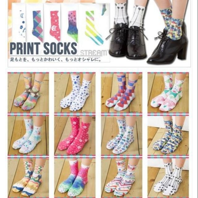 日本Stream print socks 造型襪
