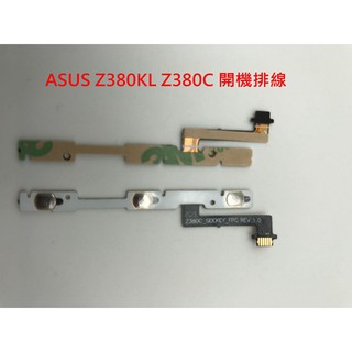 Asus 華碩 Zenpad 8.0 Z380KL Z380C Z380M P024 P022 P00A 開機 音量排線