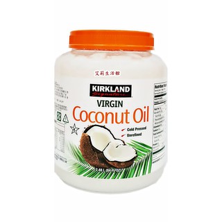 【艾莉生活館】COSTCO KIRKLAND 冷壓初榨椰子油(2480公克/罐)《㊣附發票》