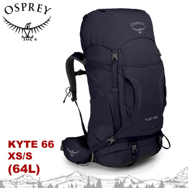 【OSPREY 美國 Kyte 66 XS/S 女款 登山背包《桑葚紫》64L】雙肩背包/後背包/登山/健行/悠遊山水