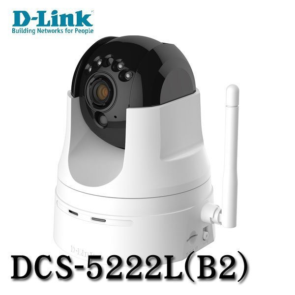【D-Link】DCS-5222L-B2 HD旋轉式無線網路攝影機(白)