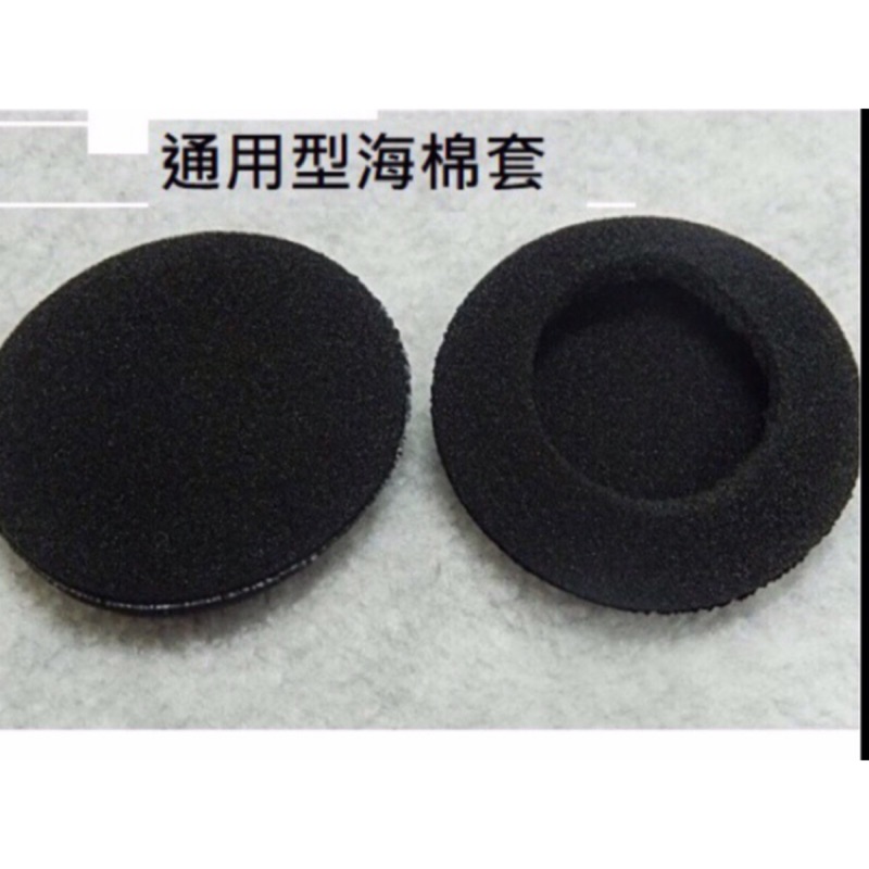 非專用非原廠, 耳機海綿套兩個可用於 鐵三角 ATH-EQ500 Audio-Technica 的 耳機套 海綿套