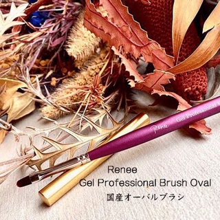 現貨｜日本 Kira Nail Renee / 埜藤理恵老師 法式Gel Professional Brush