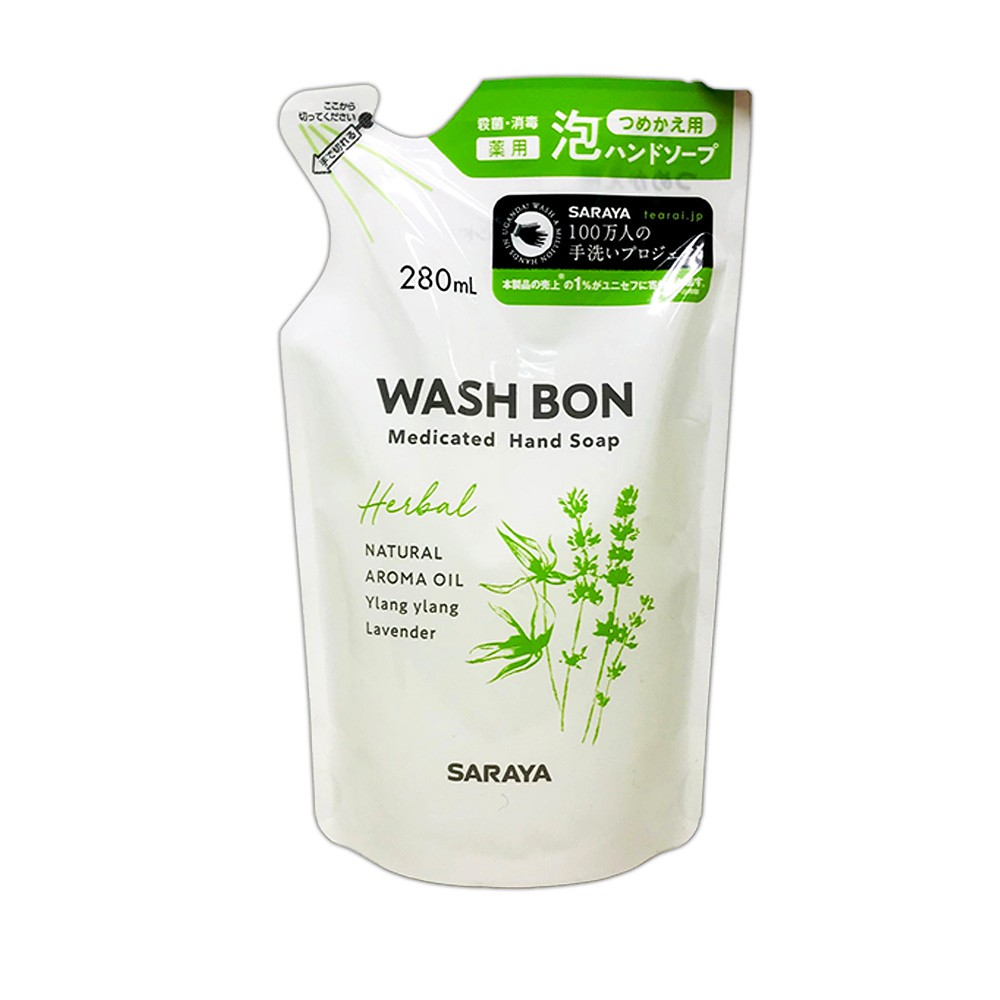 [現貨] SARAYA WASH BON 草本洗手液 補充包 220ml / 280ml / 500ml