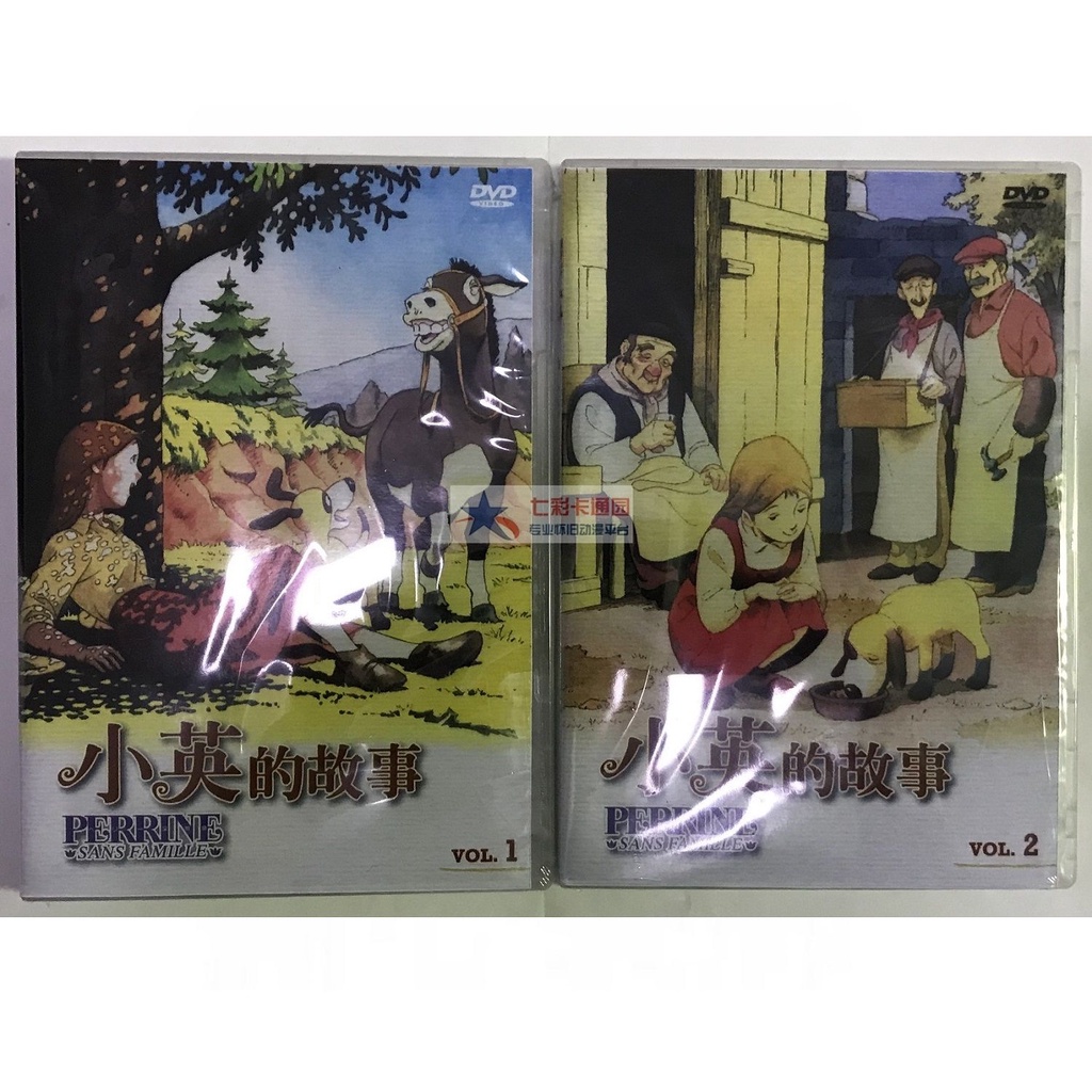 小英的故事臺配國語 日語世界名作劇場佩琳物語4張dvd 蝦皮購物