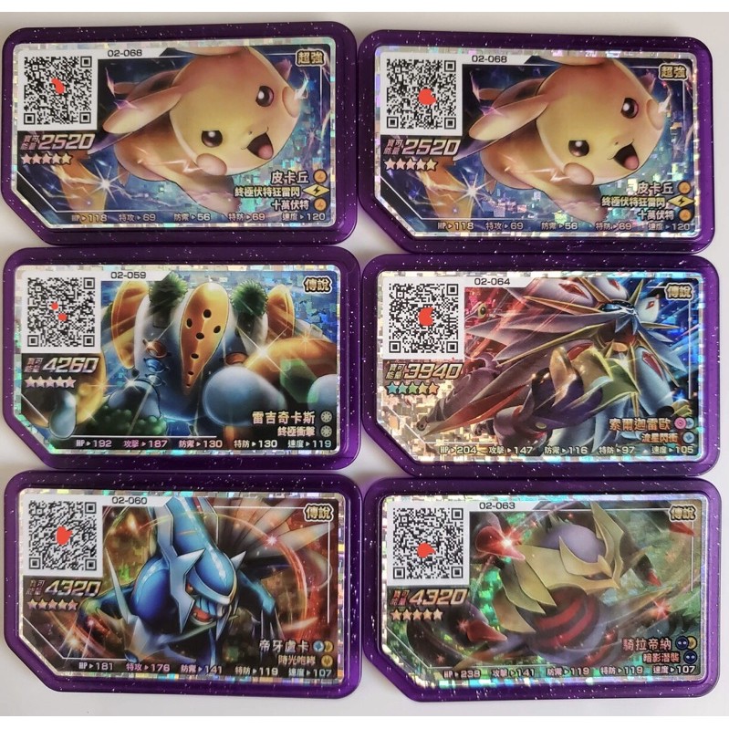 [現貨] 正版神奇寶貝 寶可夢 pokemon gaole 卡匣 第二 第2彈 等級五 等級5 五星 5星