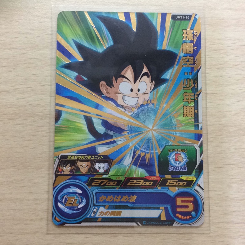 七龍珠英雄台版閃卡孫悟空 少年期umt1 10 蝦皮購物