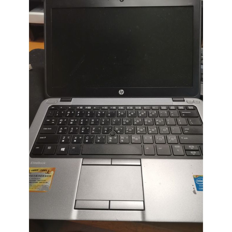 【二手電腦】HP EliteBook 820 G1 i5四代CPU 12吋商用筆電/4G記憶體/500 GB硬碟