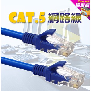 網路線 Cat7 網路線編織扁線 CAT7 STP 1/2/3/5米 CAT5E RJ45 數據線 20/30米