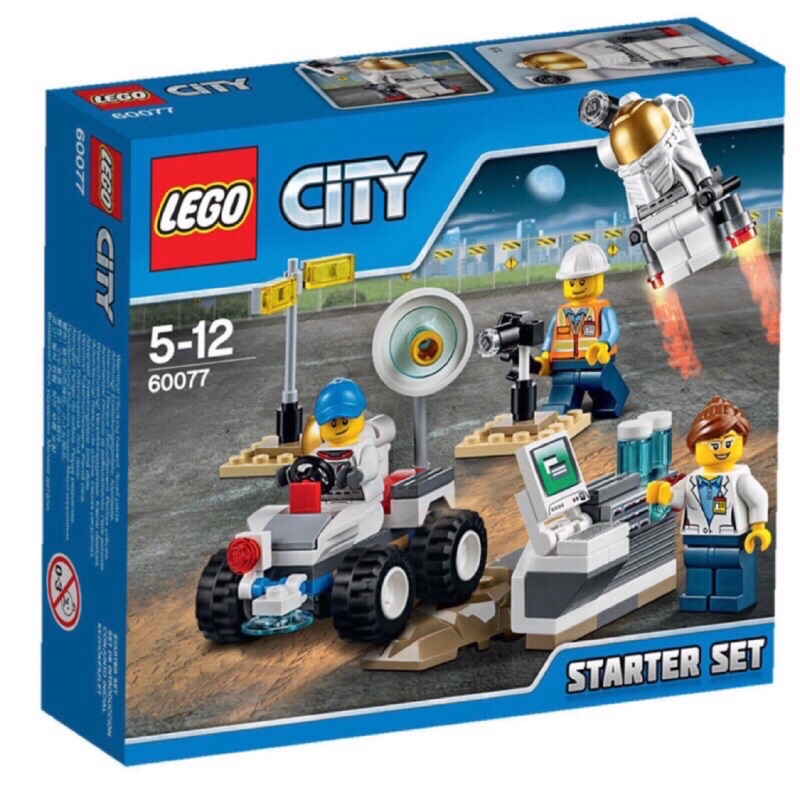 Lego 樂高 60077 CITY 太空探險 全新未拆