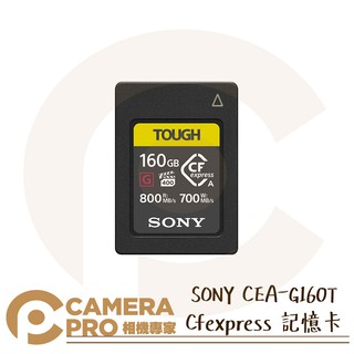 ◎相機專家◎ SONY CEA-G160T CFexpress Type A 160GB 160G 讀800MB 公司貨