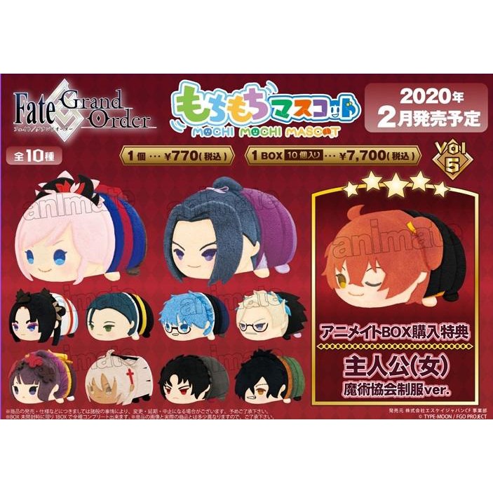 もちもちマスコットfate Grand Order Vol 5 趴趴娃 蝦皮購物