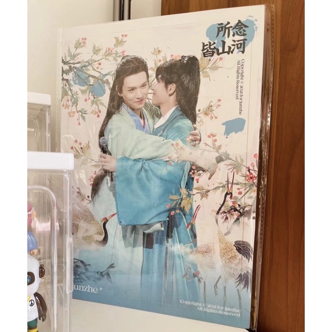 8ペア背景付き 山河令 フィギュアペア 温客行 龔俊 周子舒 張哲瀚 128