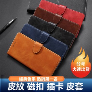 三星 Galaxy A42 5G SM-A426B A32 SM-A326B 皮紋 磁扣 插卡 皮套 保護殼 保護套