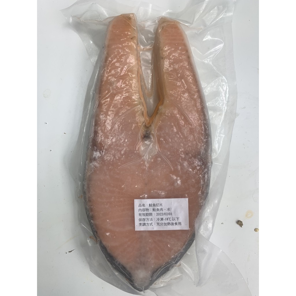 智利鮭魚切片（真空）