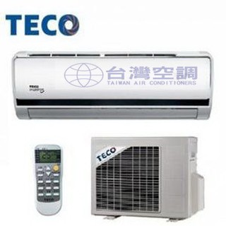 【台灣空調】TECO東元冷氣(適 4-5坪) 一對一變頻冷暖分離式冷氣MS22IC-GA能源效率1級可提供安裝規劃報價