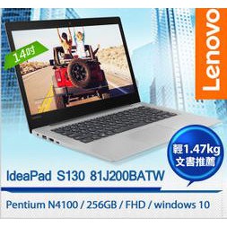 限量優惠一台聯想lenovo Ideapad S130 81j0batw N4100 4g 256g 文書筆電 蝦皮購物