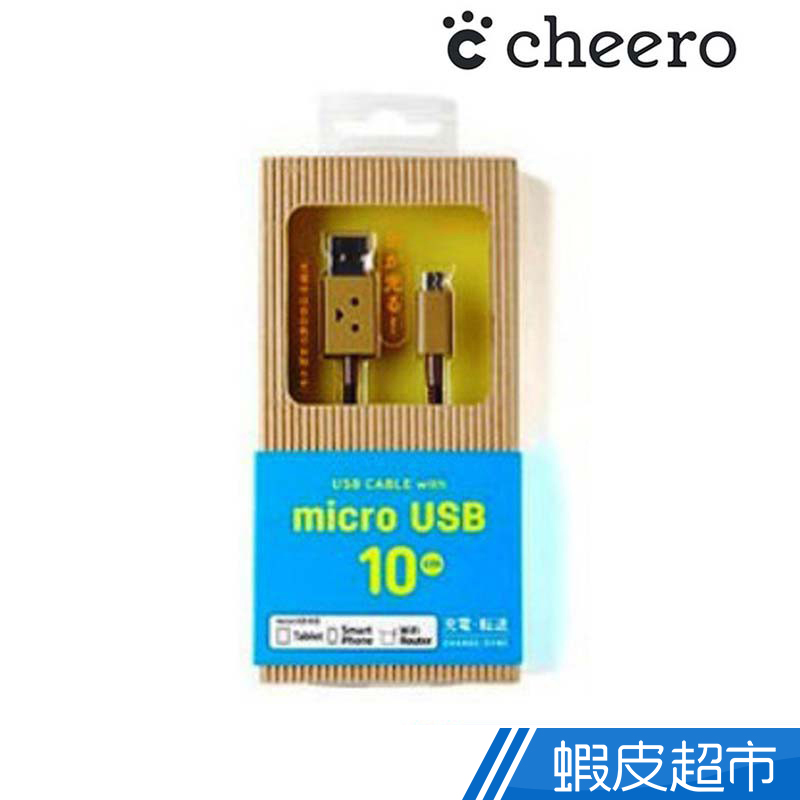 Cheero 阿楞 Micro USB 充電線 傳輸線 發光線 原廠保固一年  現貨 蝦皮直送